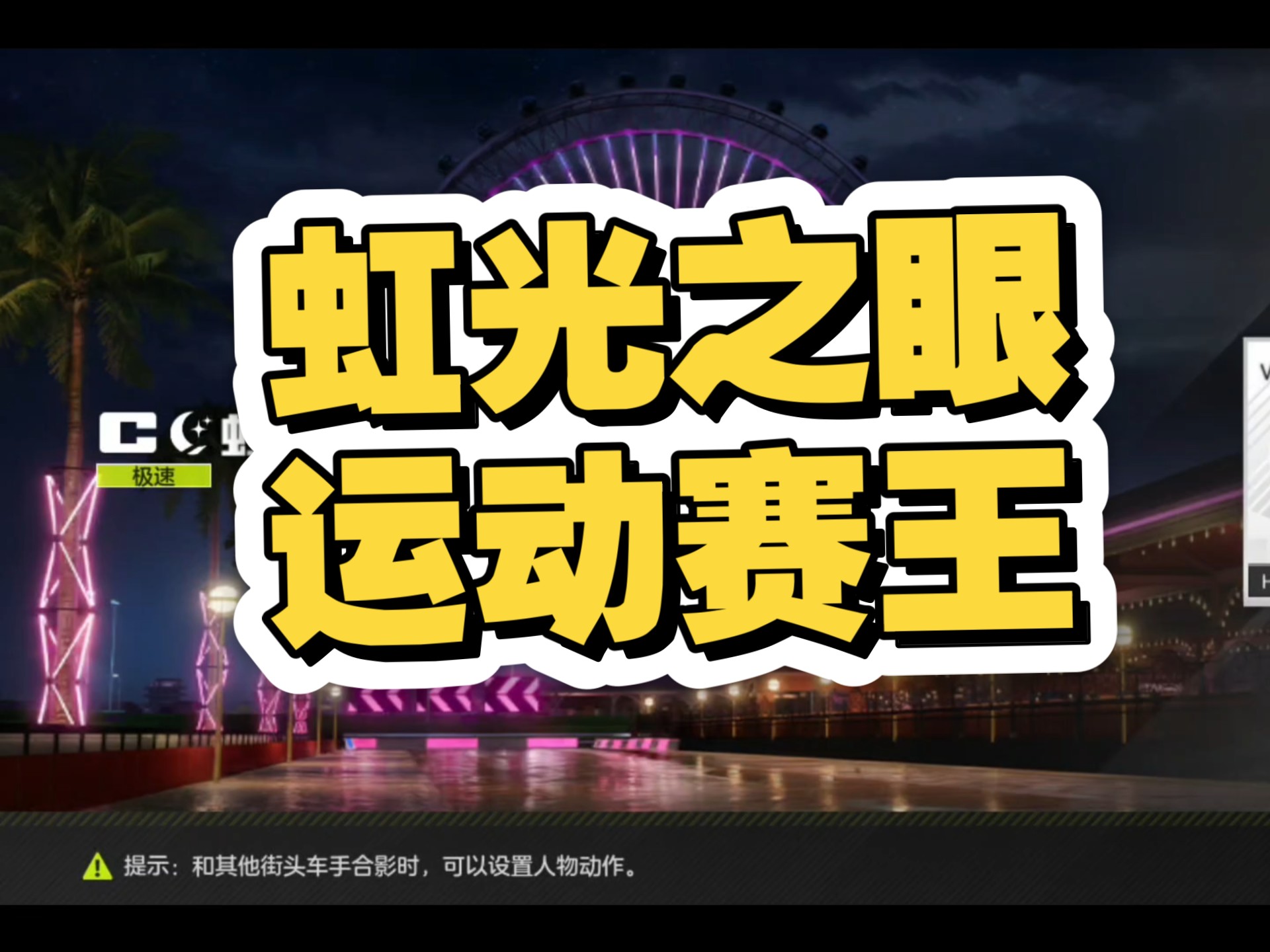 包含风暴之眼在王者荣耀国际版赛事中血洗全场，赢下信心之战的词条