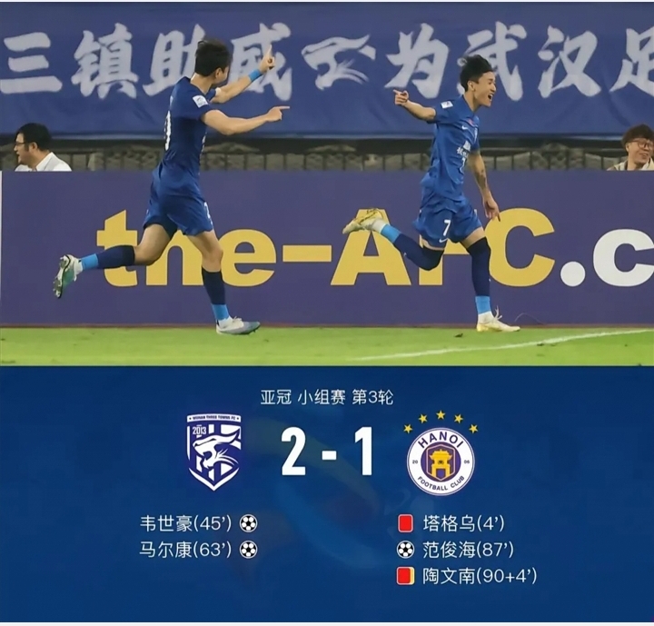 在北京国安赛场上演亚冠，高光操作，引发弹幕炸裂的简单介绍