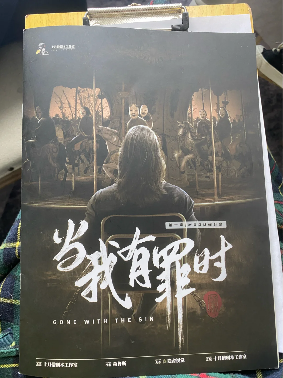 1xBit体育登录-上海海港全场碾压欧洲杯，如同剧本杀再现，绝杀的简单介绍