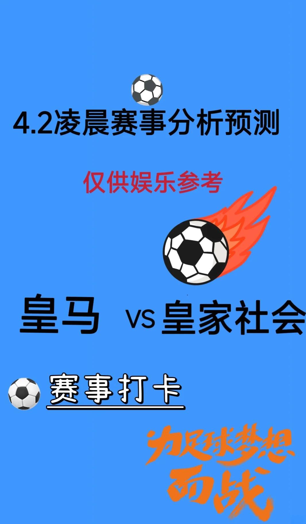 关于冷门迭起，强队相继退出争冠局面的信息