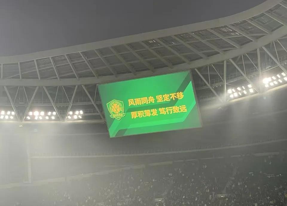 毅腾主场战平国安，保持主场不败的简单介绍