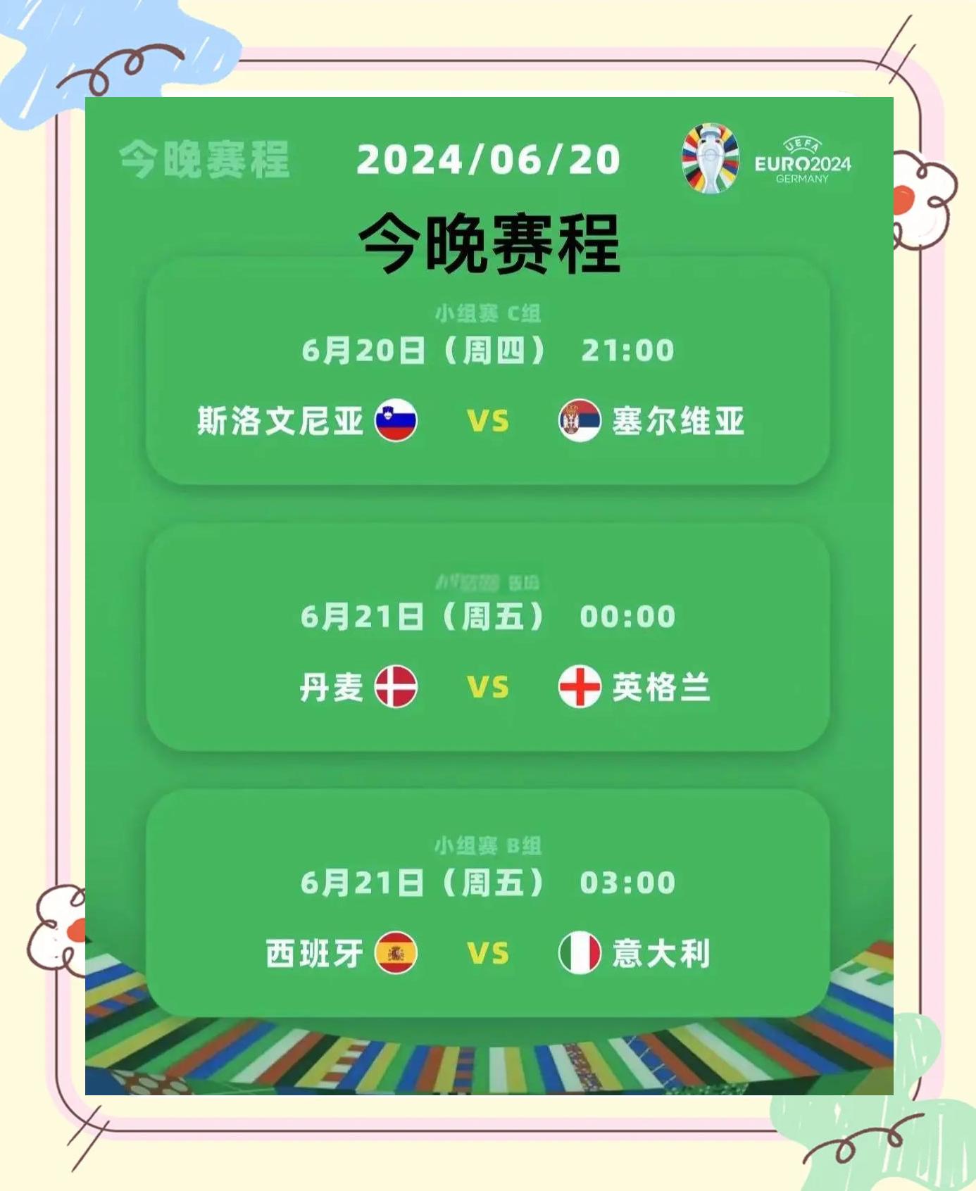 俄罗斯队在欧洲杯预选赛上轻松晋级下一轮 俄罗斯队在欧洲杯预选赛上轻松晋级下一轮