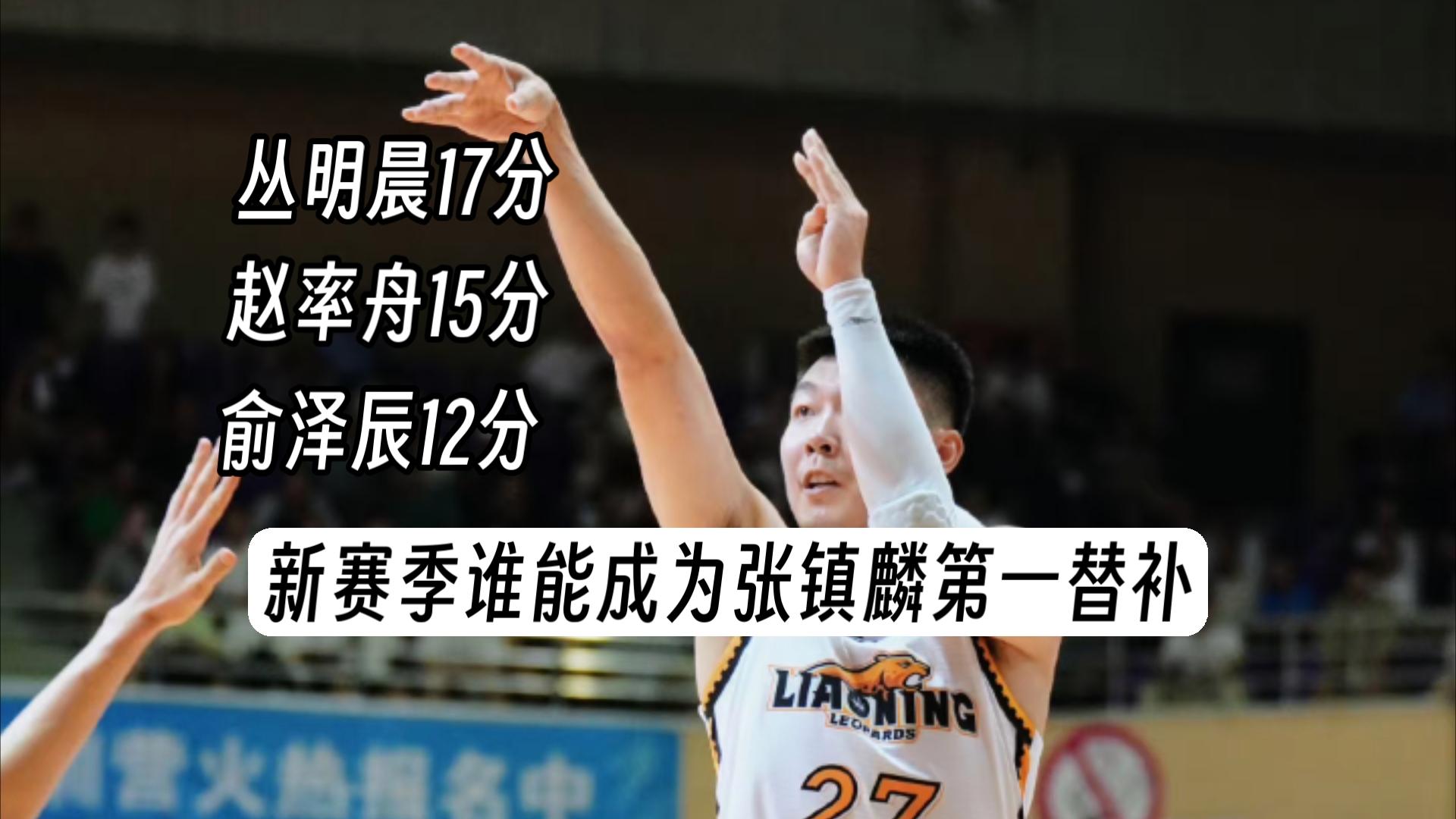 北京首钢盘踞榜首位置,辽宁男篮紧随其后的简单介绍 北京首钢盘踞榜首位置,辽宁男篮紧随其后的简单介绍