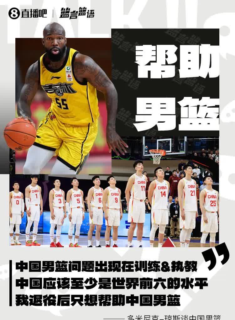 吉林男篮外线命中率下降,无法取胜 吉林男篮外线命中率下降,无法取胜