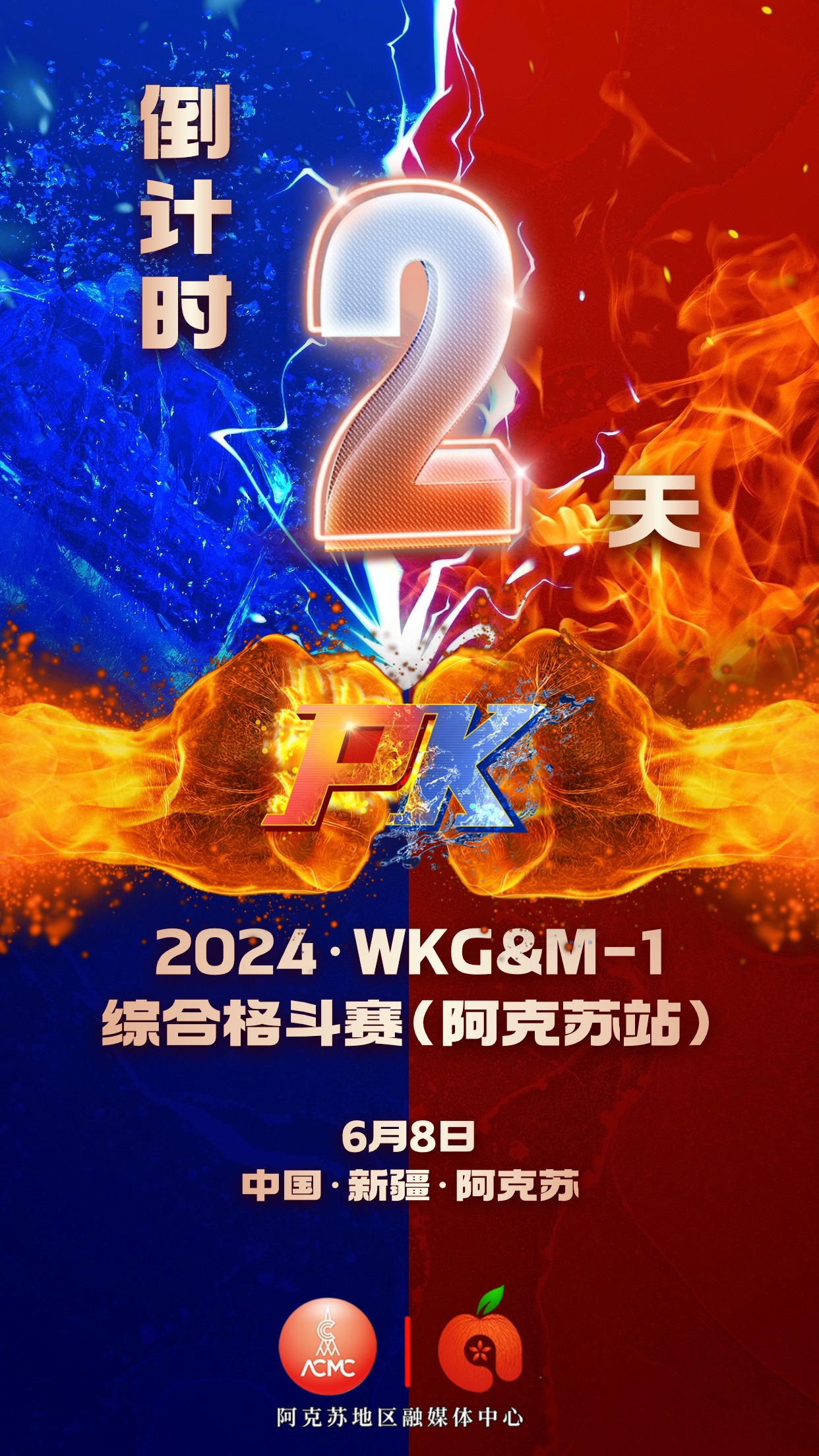 精彩比赛即将打响,球迷期待高水平对决 精彩比赛即将打响,球迷期待高水平对决
