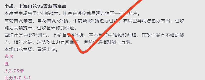 洛里昂主场大胜,继续保持领先优势的简单介绍 洛里昂主场大胜,继续保持领先优势的简单介绍