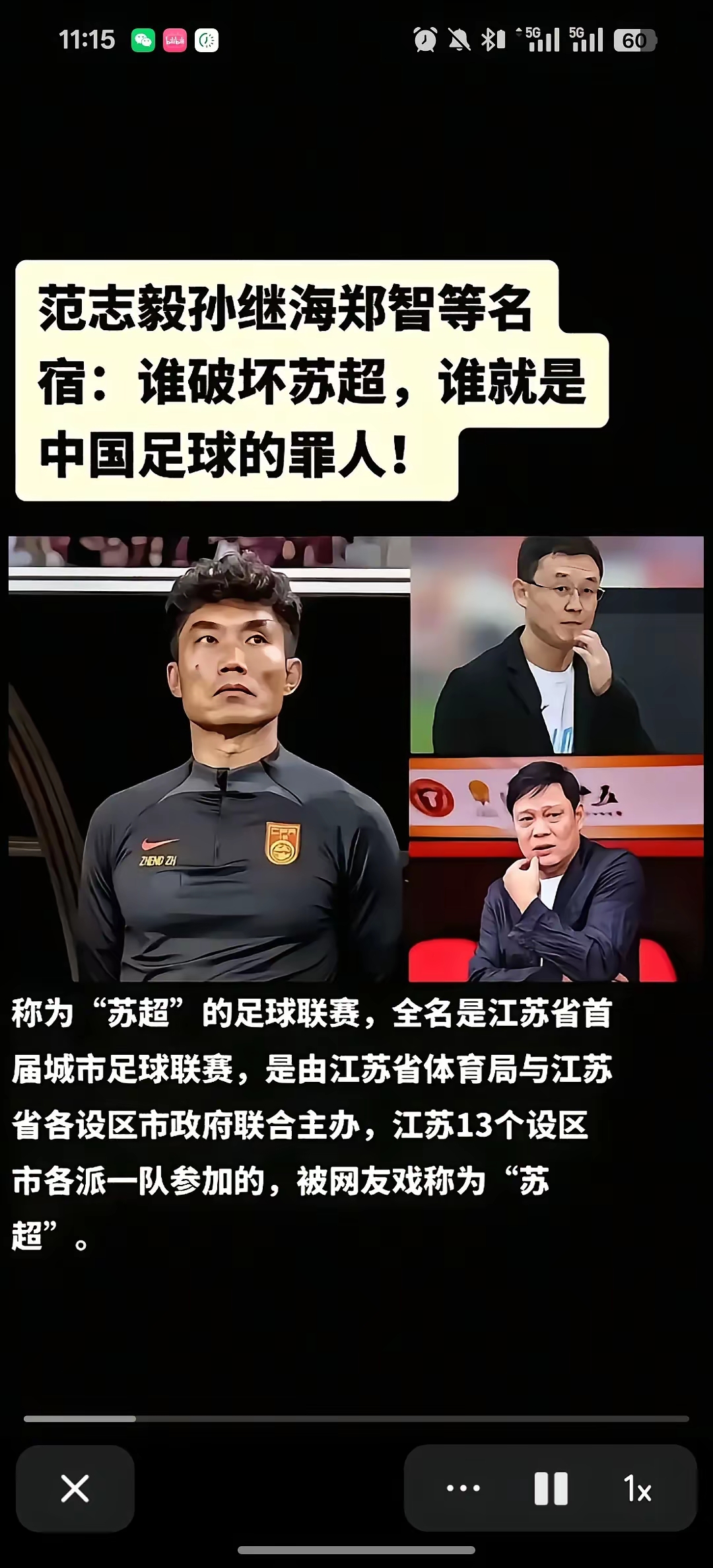 国内足球顶级职业赛事精彩:权健主场战平建业 国内足球顶级职业赛事精彩:权健主场战平建业