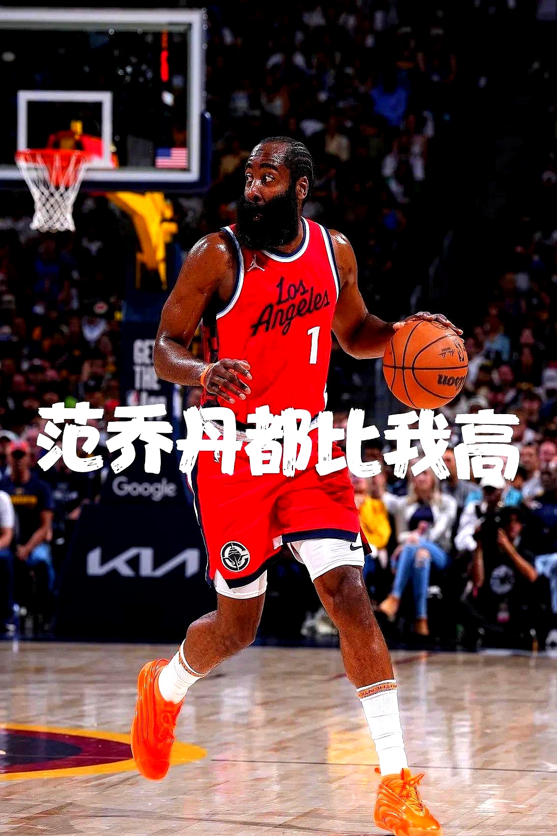1xBit体育视频-包含传哈登已正式签署湖人合同，湖人还要横扫联盟？的词条
