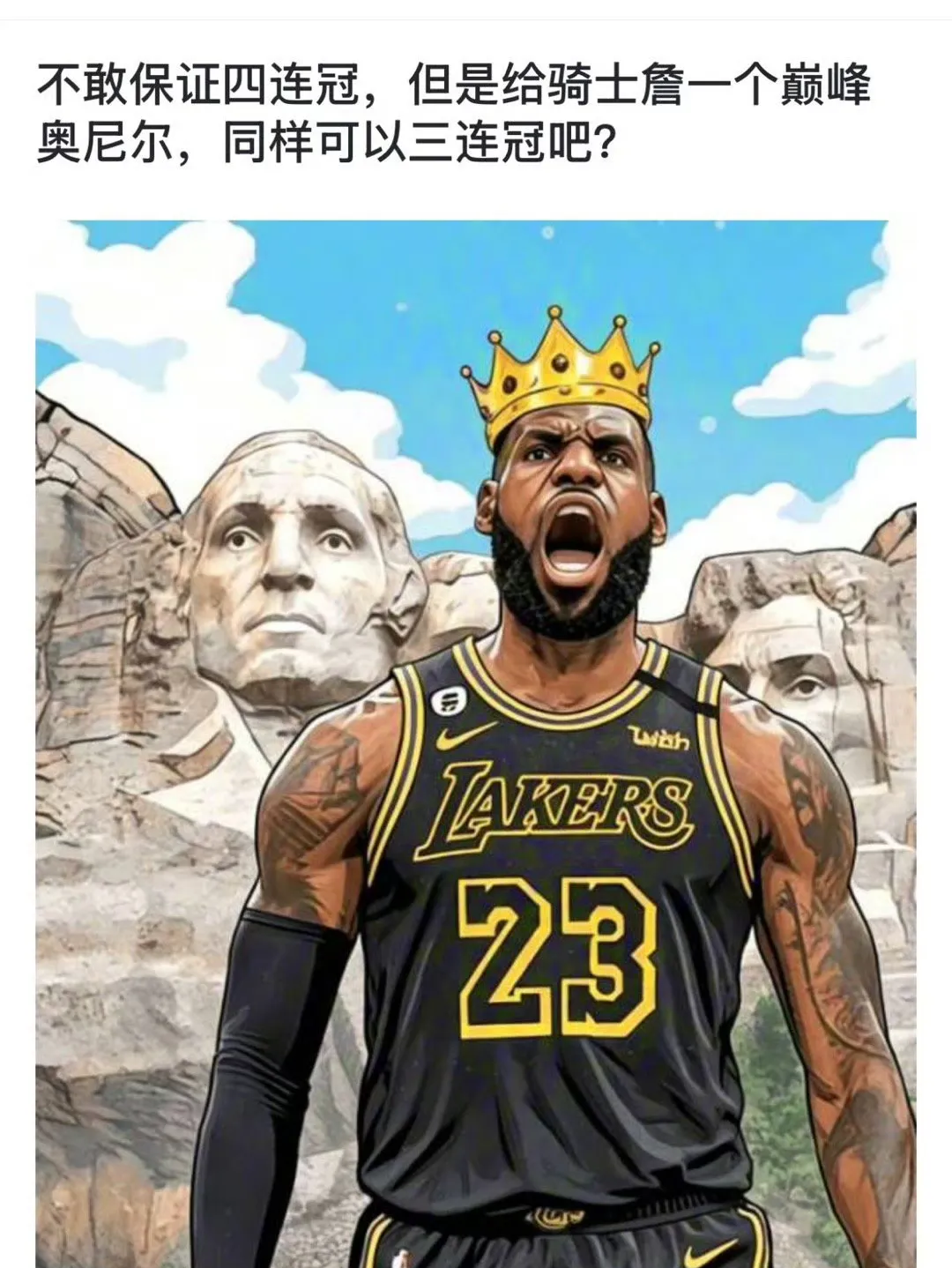 1xBit体育网页版入口-詹皇玩弃死打林加吹赞巅峰诉